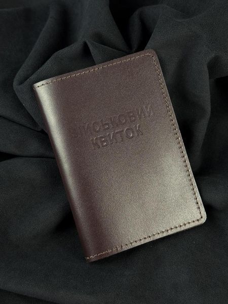 Обкладинка на військовий квиток (коричневий) SR036 фото