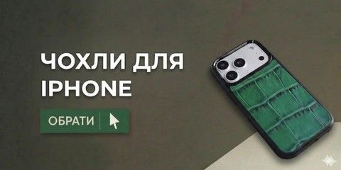 Чоловіч3333